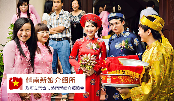 2023越南結婚、越南新娘來台等越南新娘手續代辦